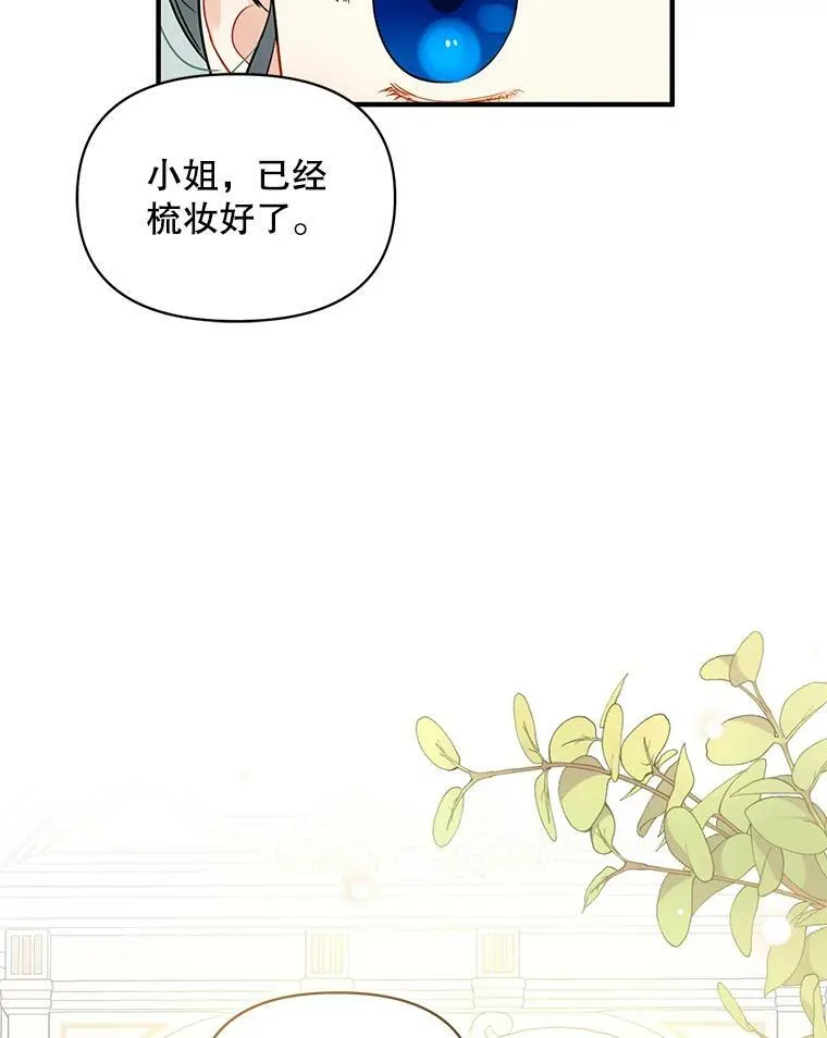 24.游玩计划69