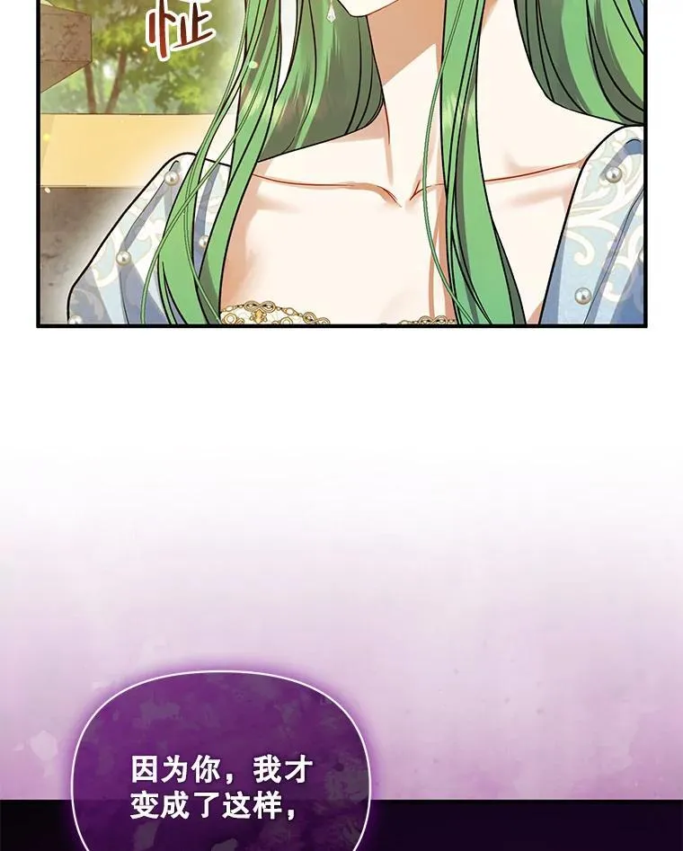 54.求婚82