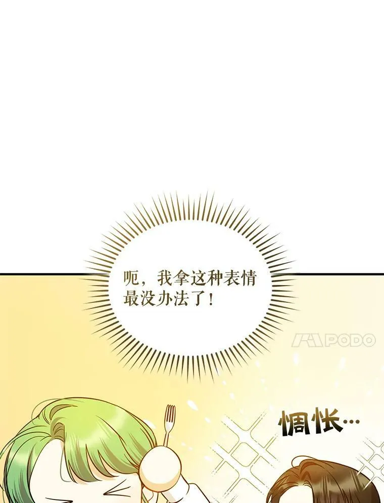 23.过往回忆43