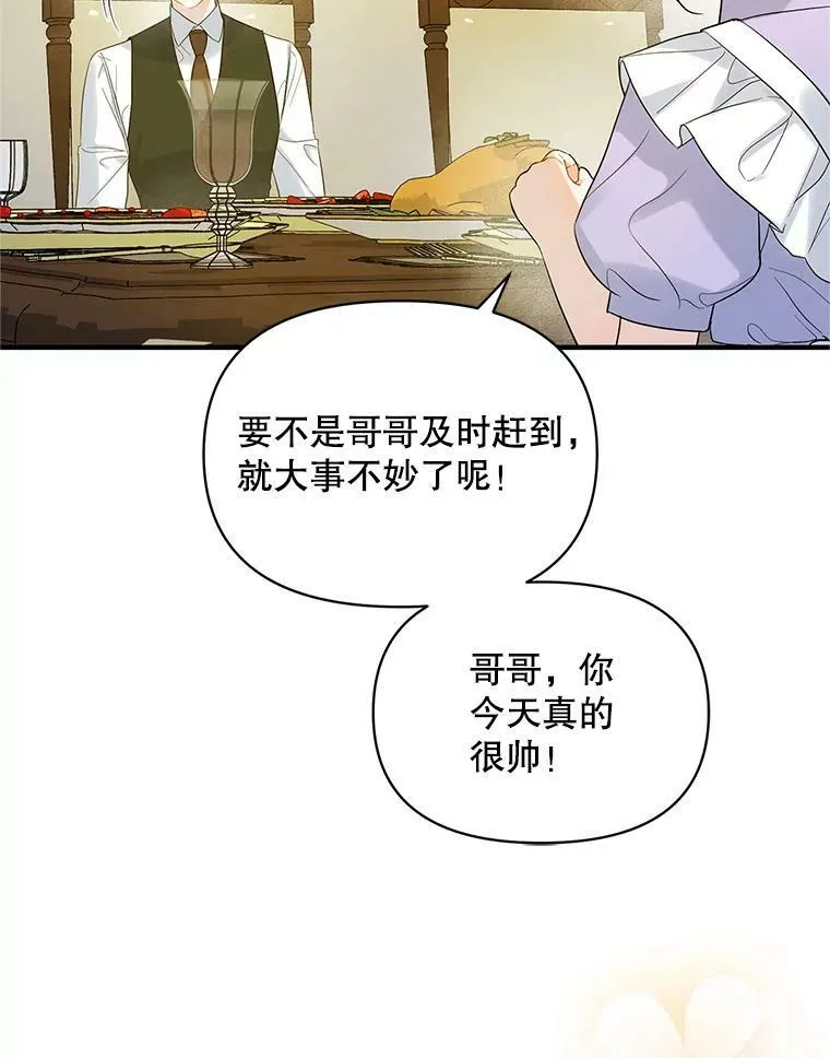 17.奖励休假14