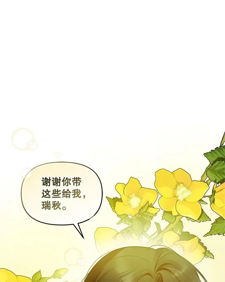 9.甜点时间62