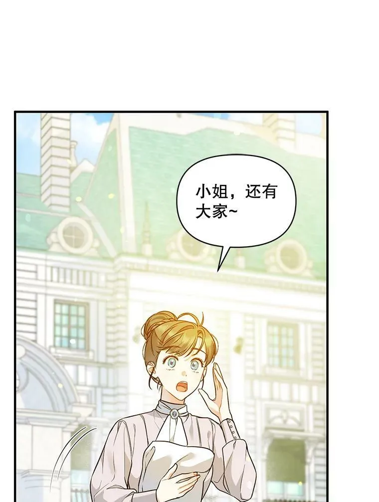 36.南部别庄46