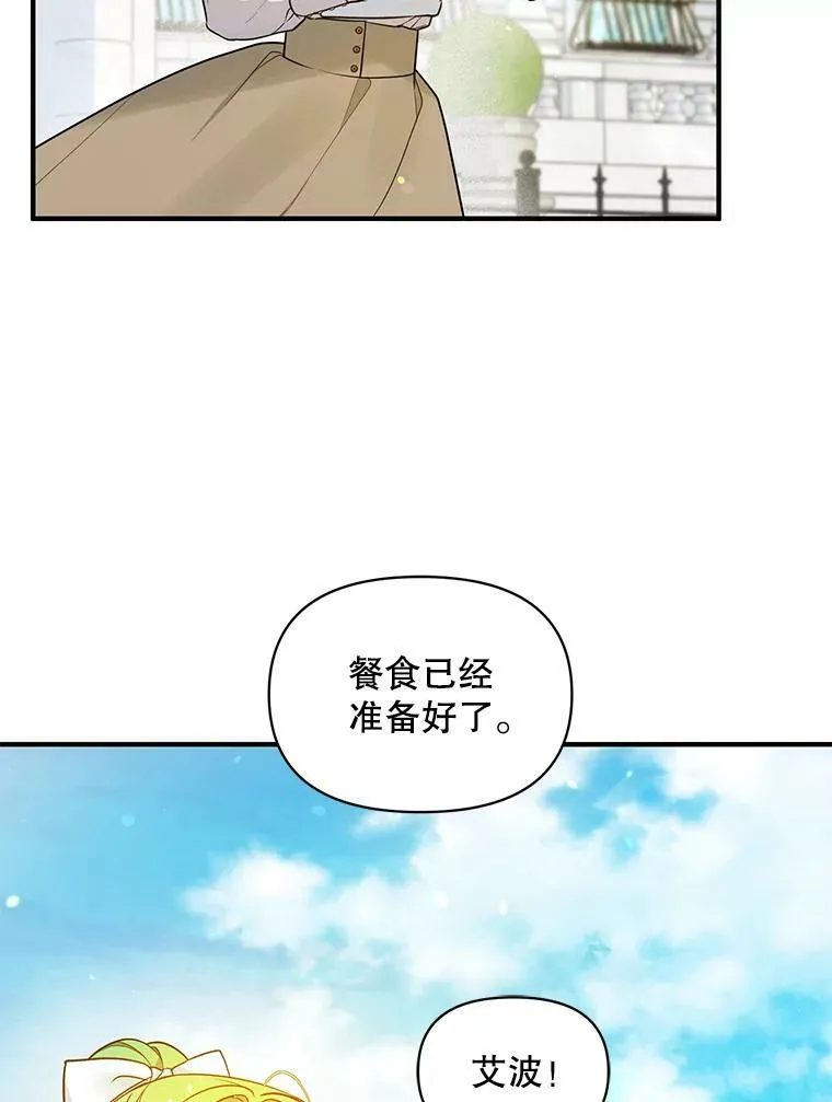 36.南部别庄47
