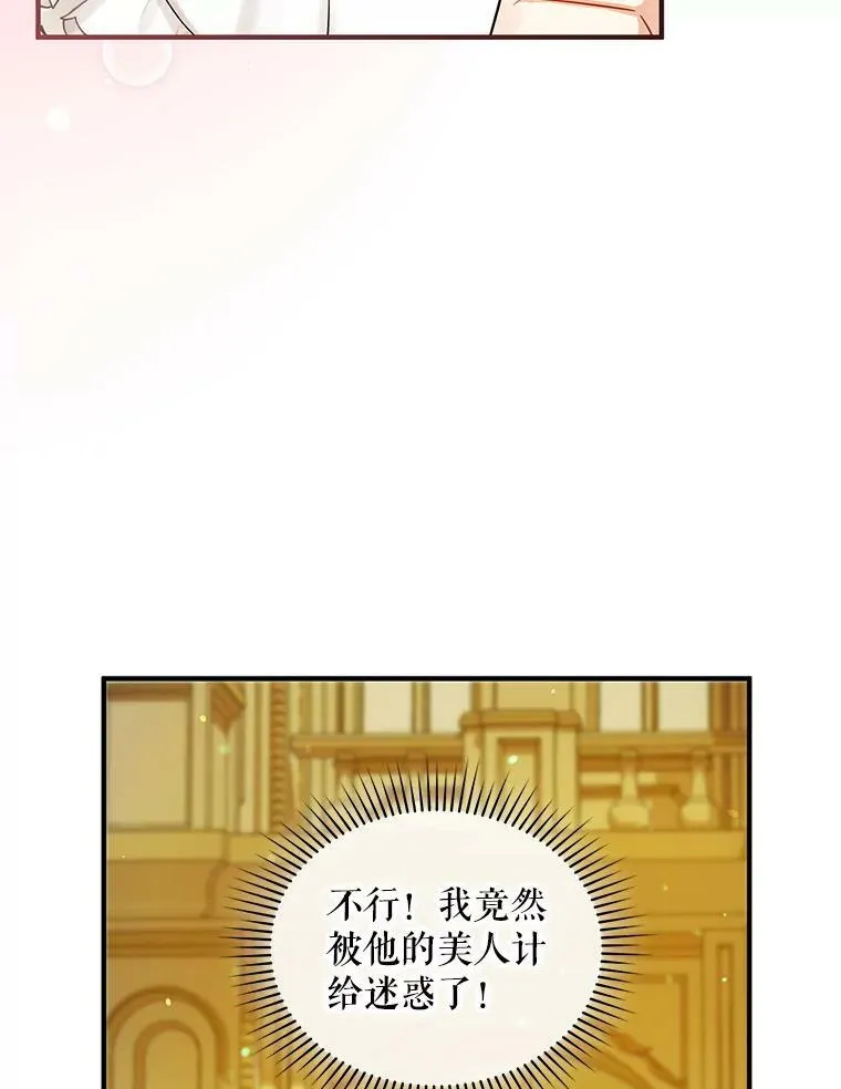 22.诺尔登场83