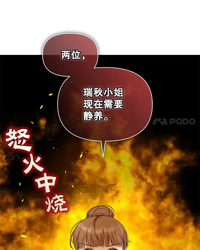 31.生病58