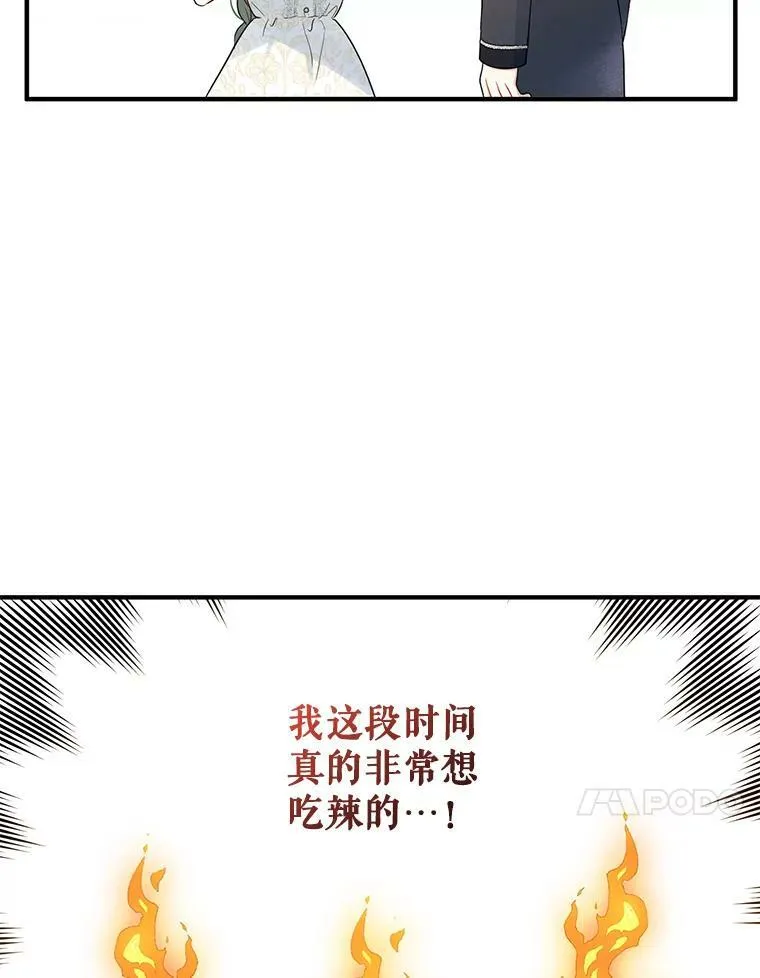 24.游玩计划90