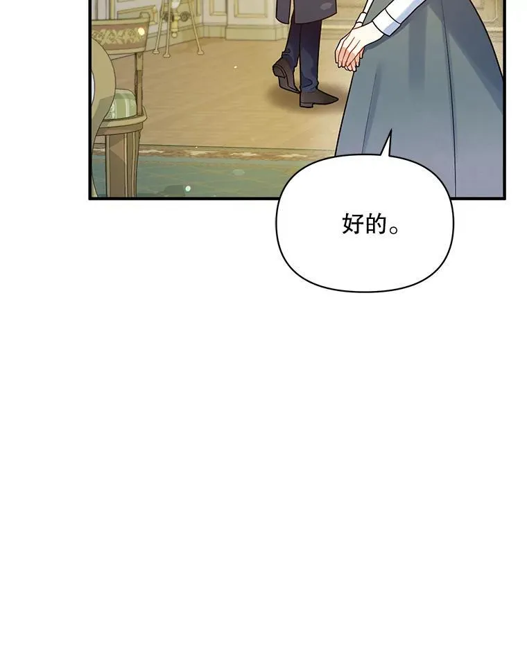 47.玛那75