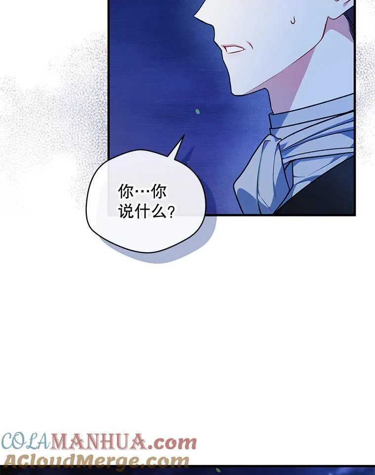 47.玛那52