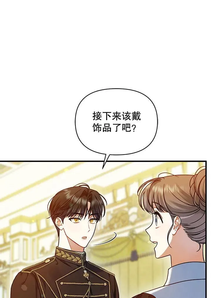 62.皇室宴会61