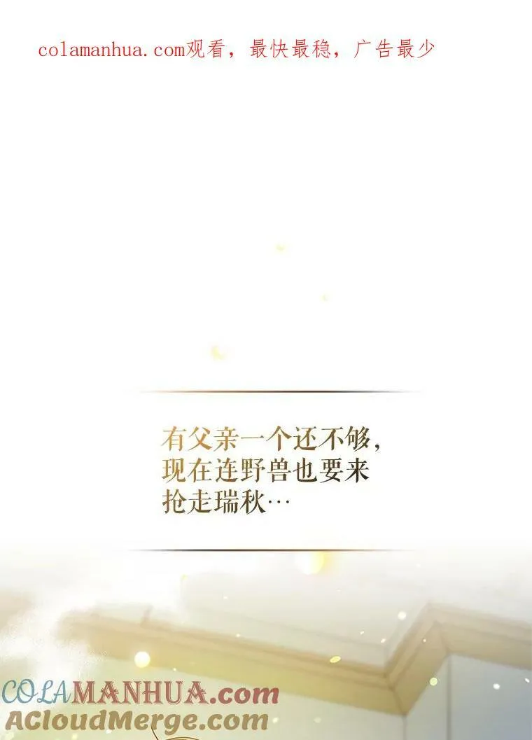 13.属于“我”的爱0