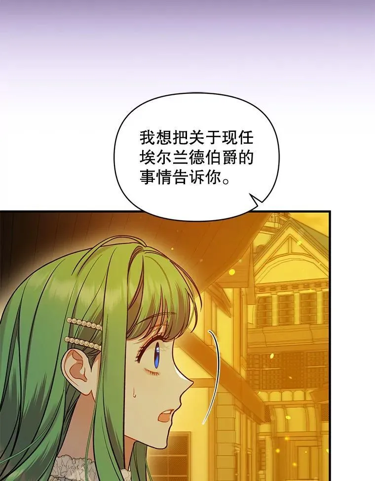52.他们在一起了？29