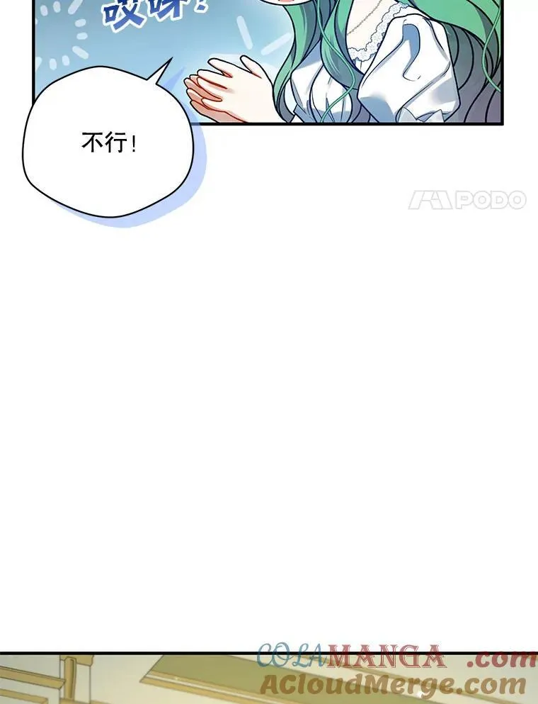 67.宝石店16