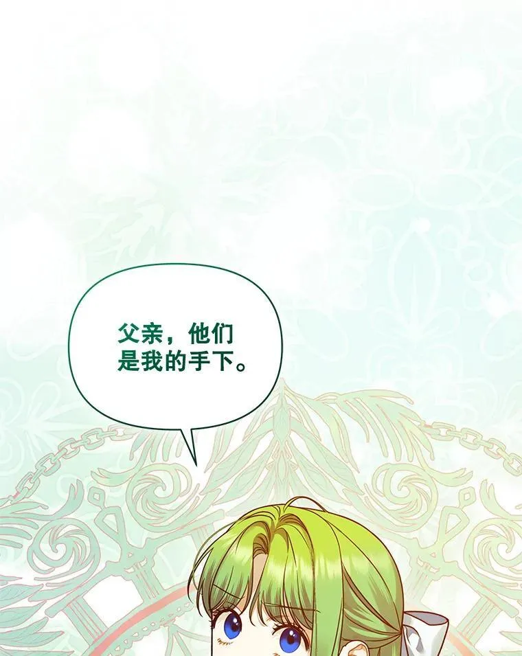 54.求婚53