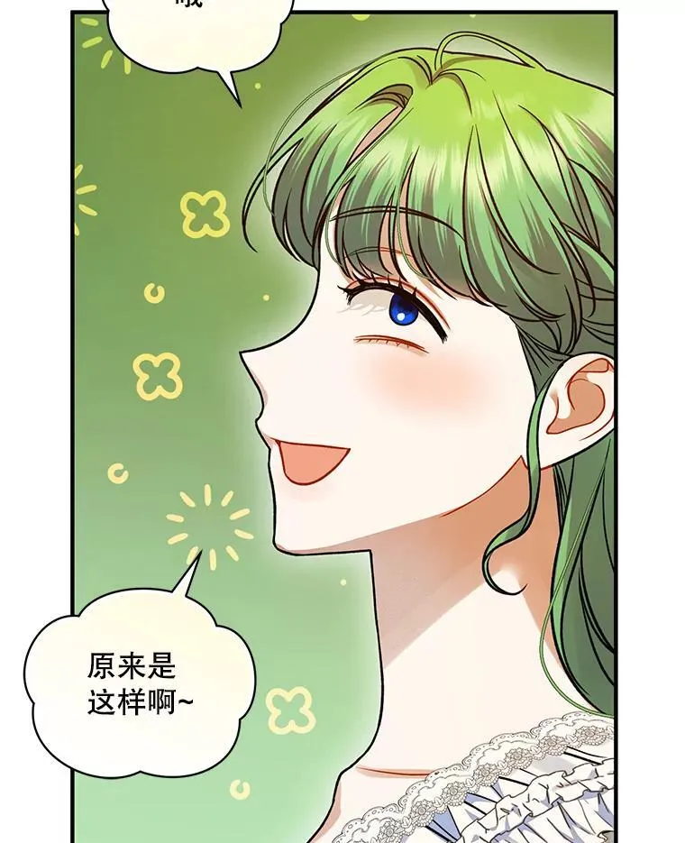 53.囚禁？62