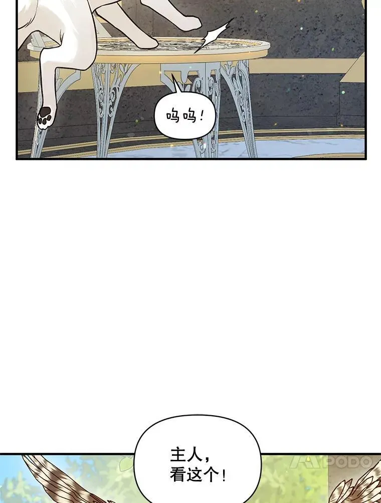 54.求婚19