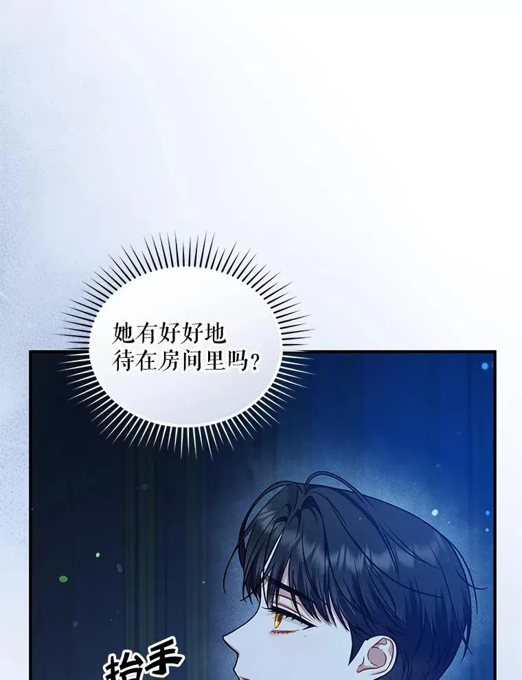 44.误会39
