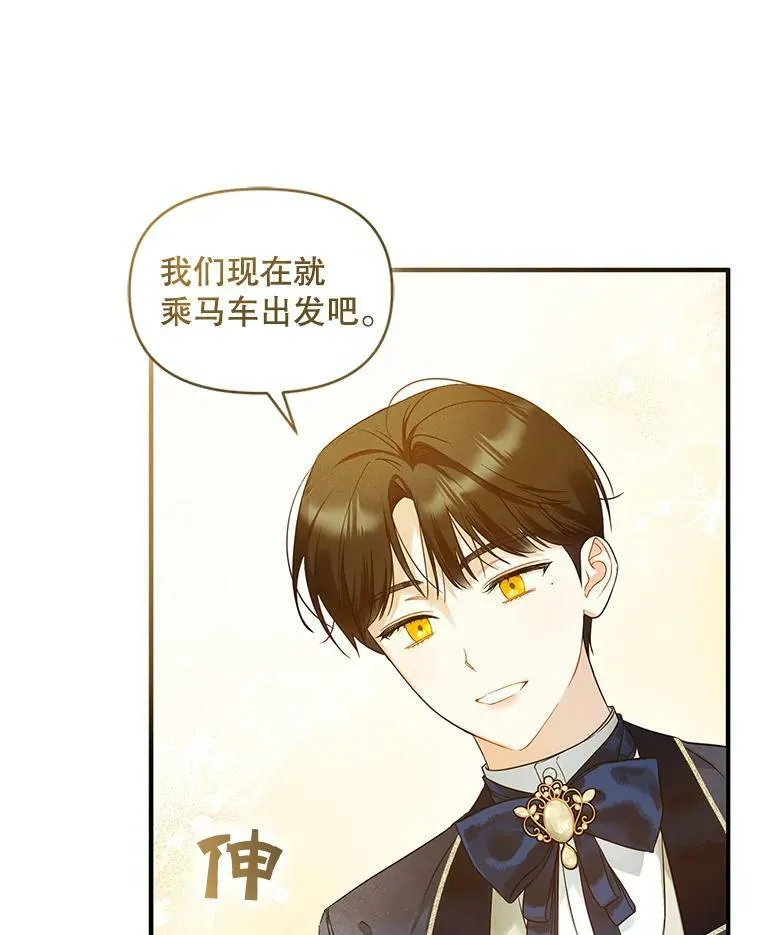 20.皇宫年会13