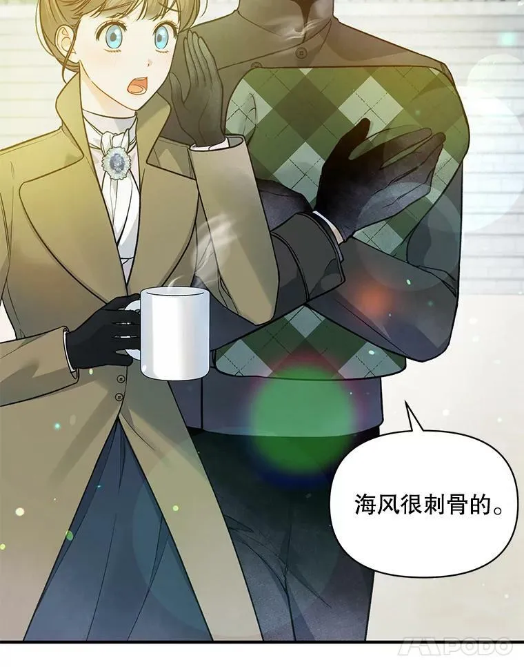 38.思念成疾41