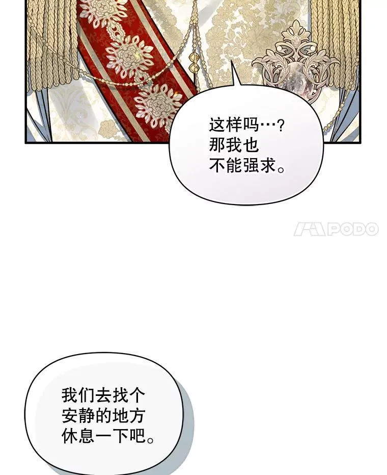 50.元媛舞会3121