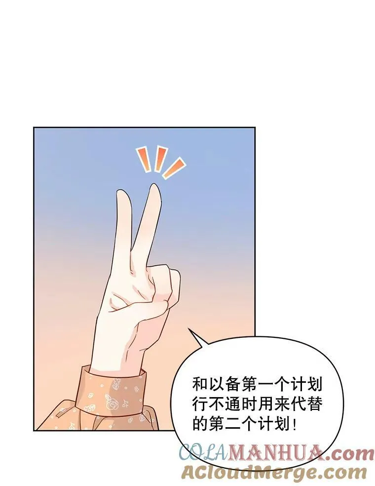 2.原作纠葛84