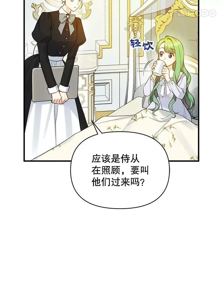 30.惊险过后31