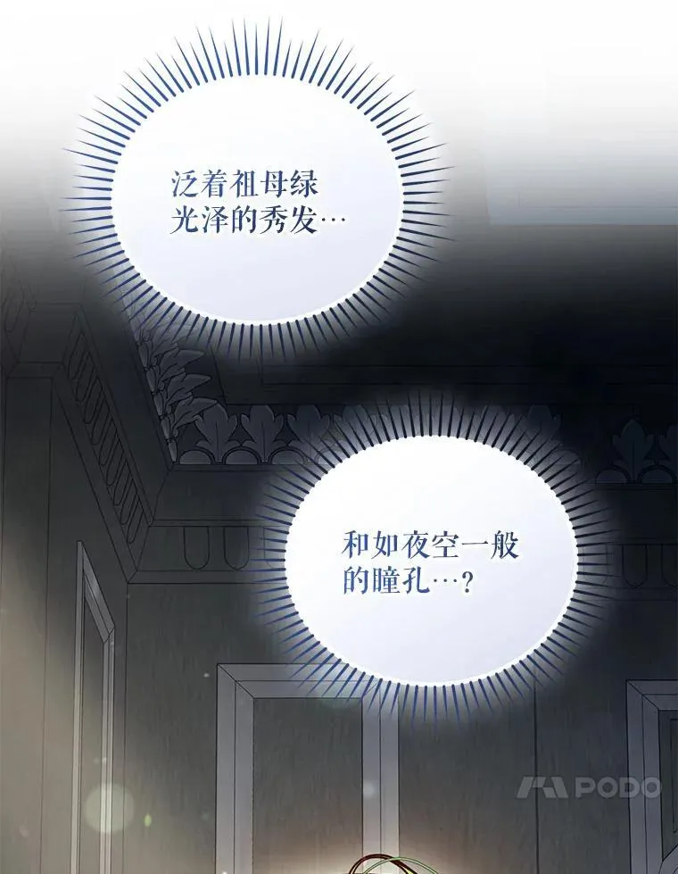 68.看病86