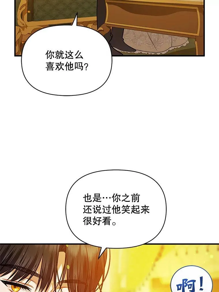 44.误会5