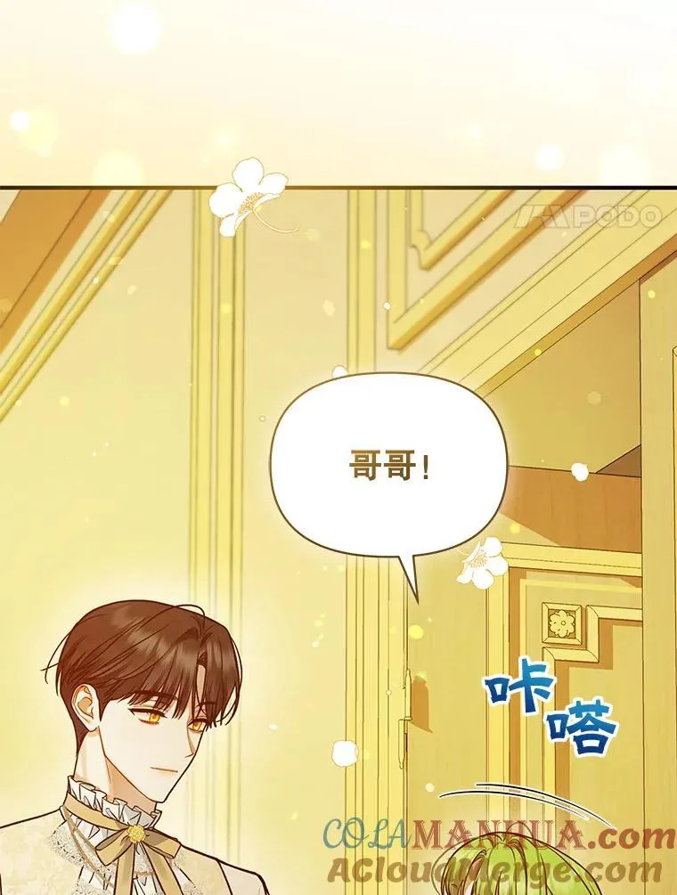 43.信件找到了60