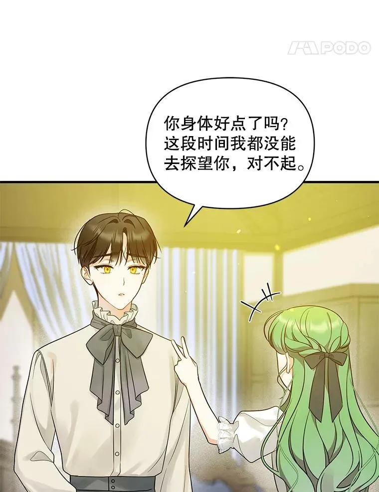 33.终于见面58