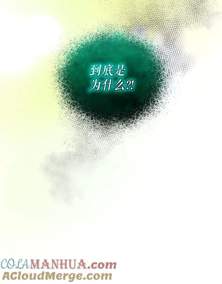 26.绑架76