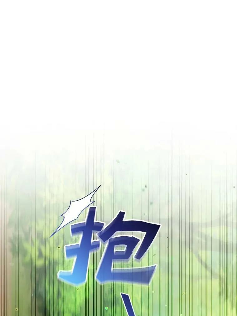 15.野猪突袭82