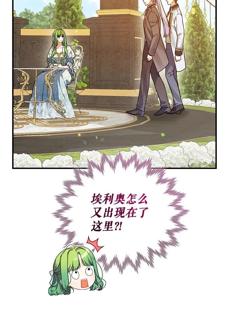 54.求婚43