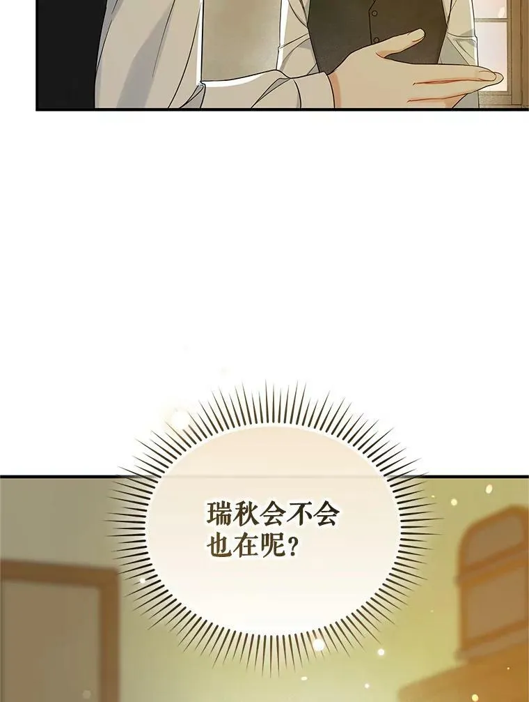 16.危机解除102