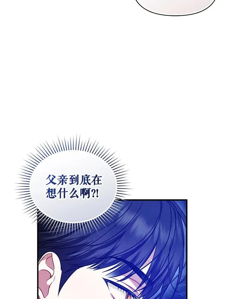 55.求婚263