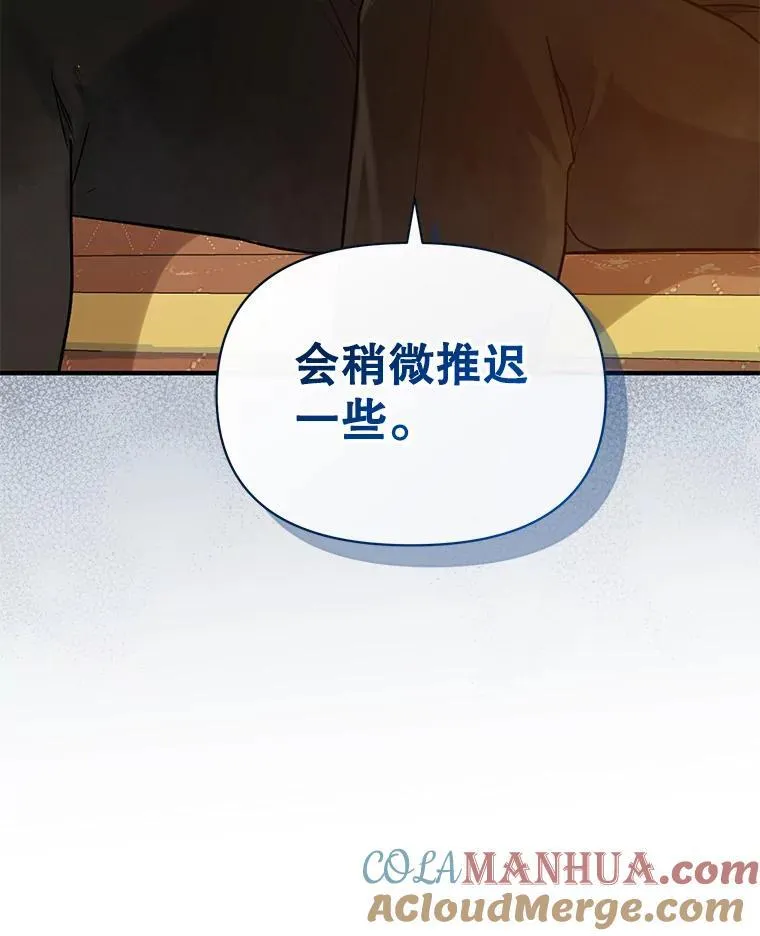 42.未收到的信116