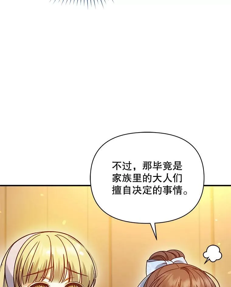 73.嫉妒59