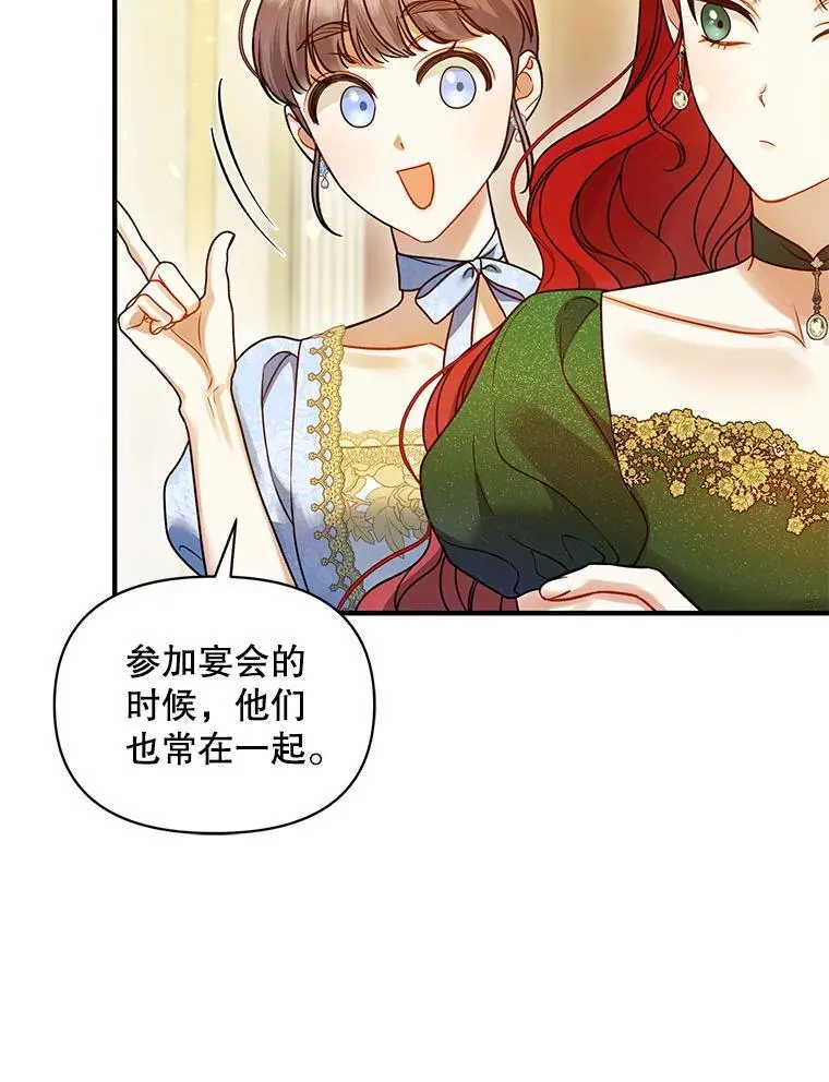 73.嫉妒43