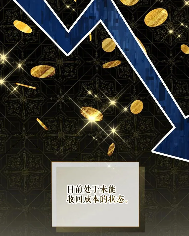 52.他们在一起了？71