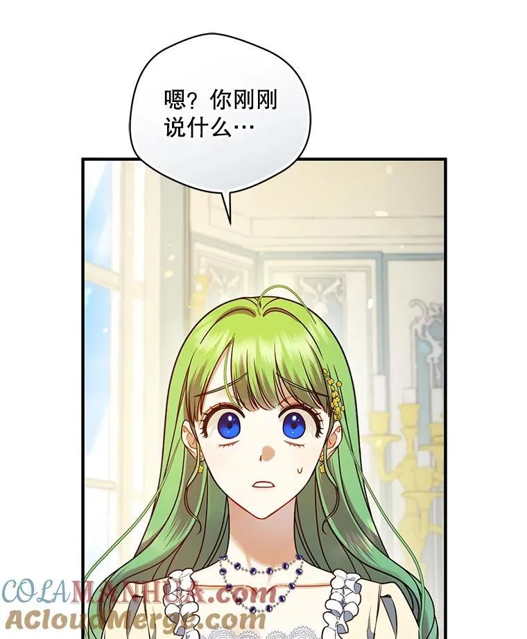 65.诺尔表达心意120