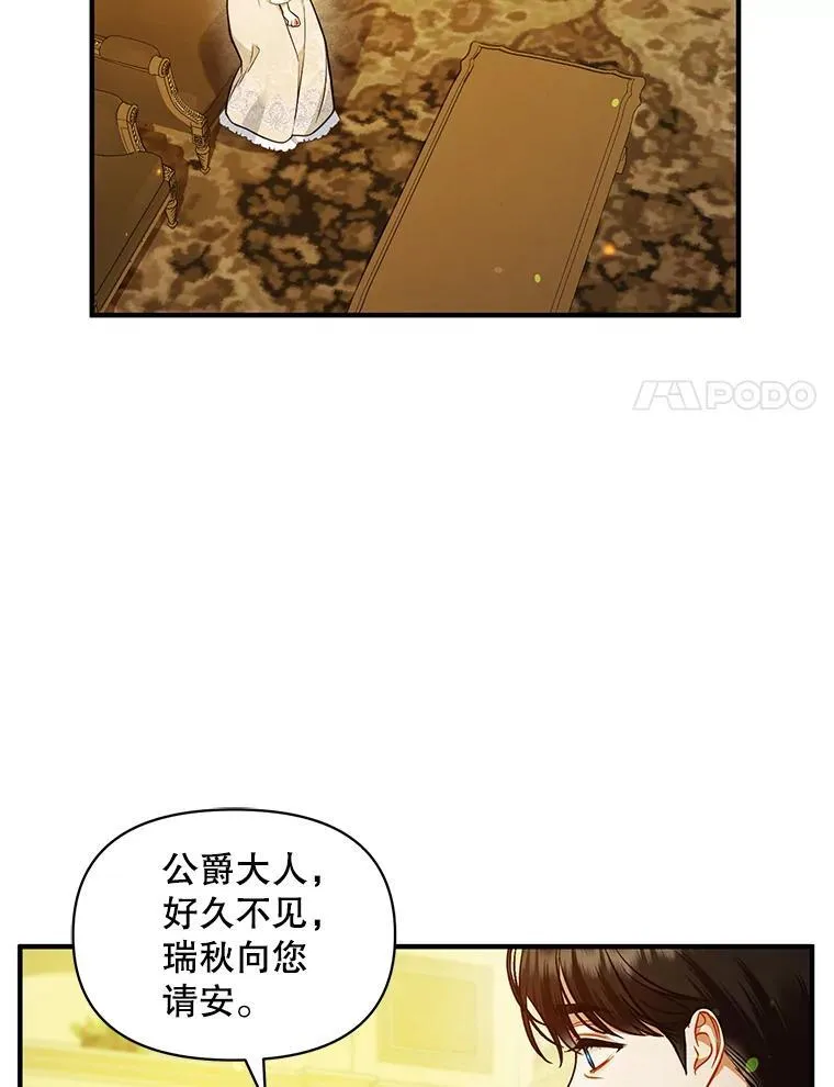 43.信件找到了27