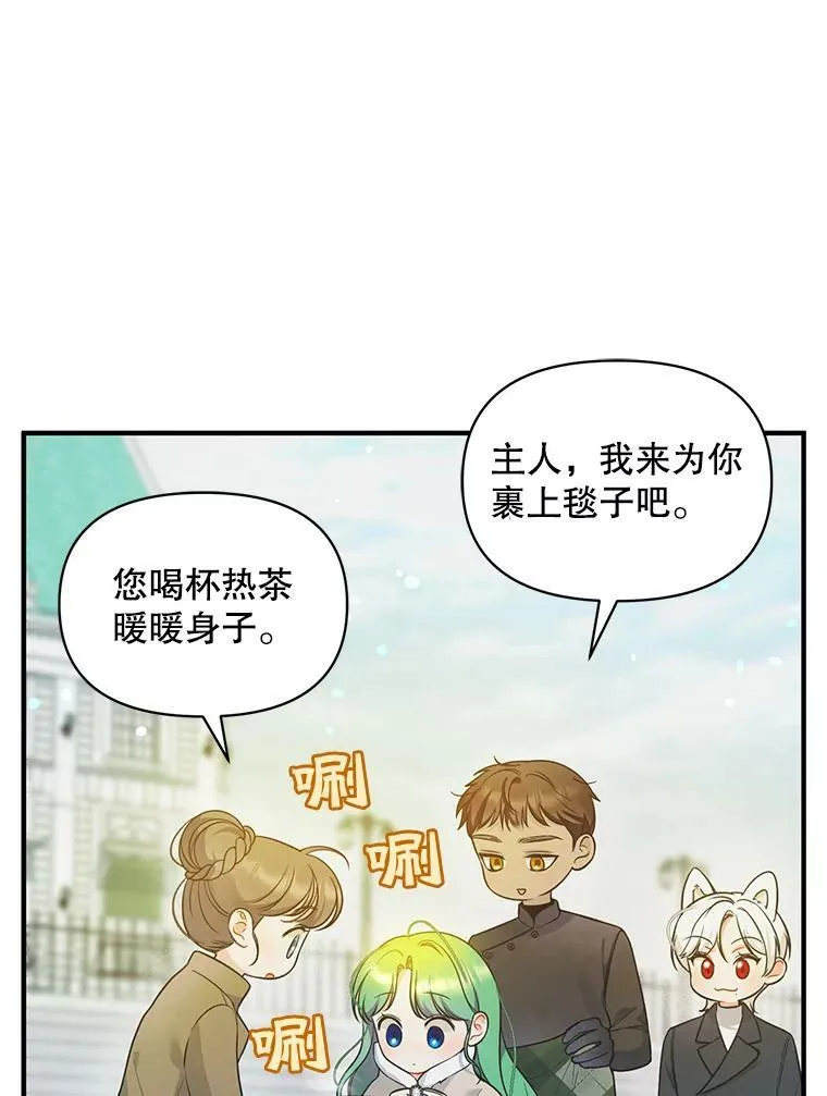38.思念成疾42