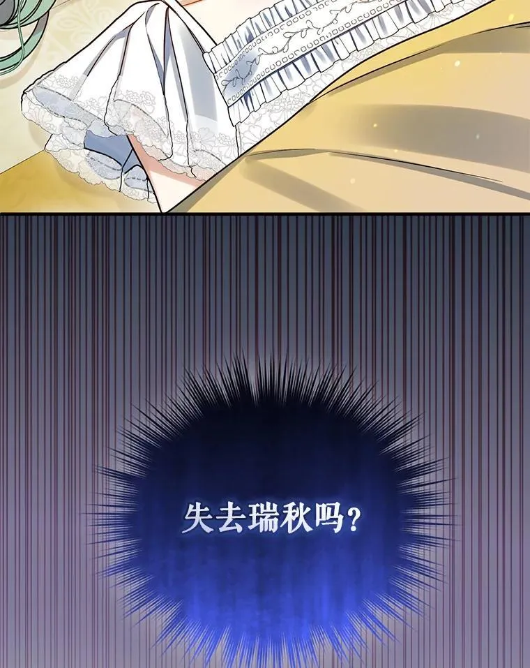69.昏迷85