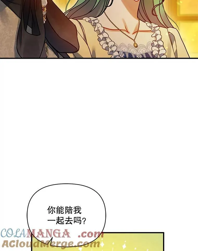 66.叫昵称120