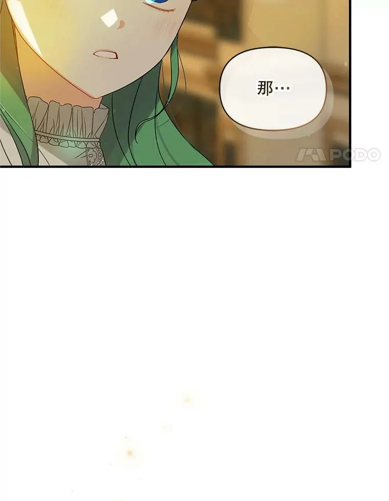 7.公爵夫人19