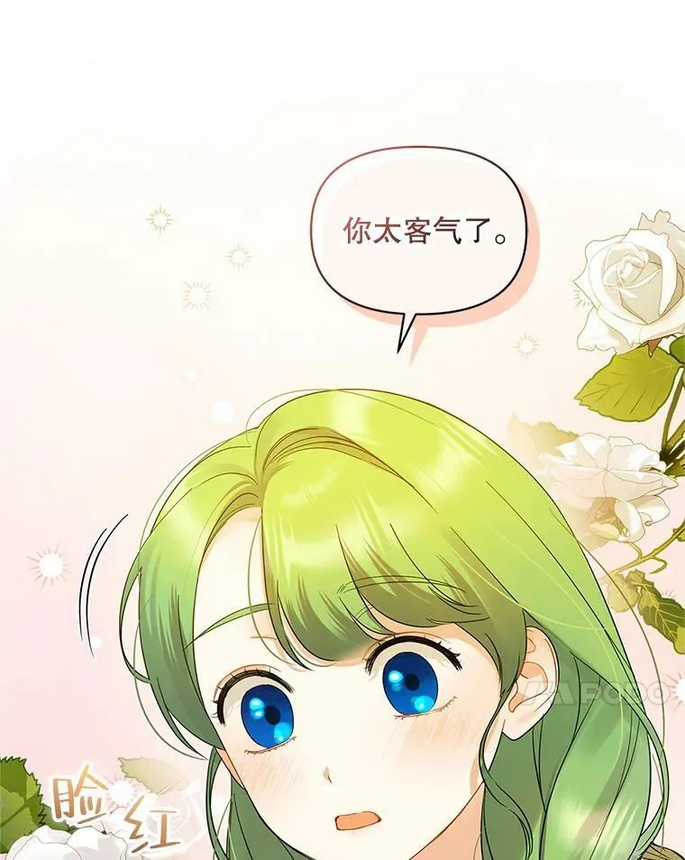 9.甜点时间66