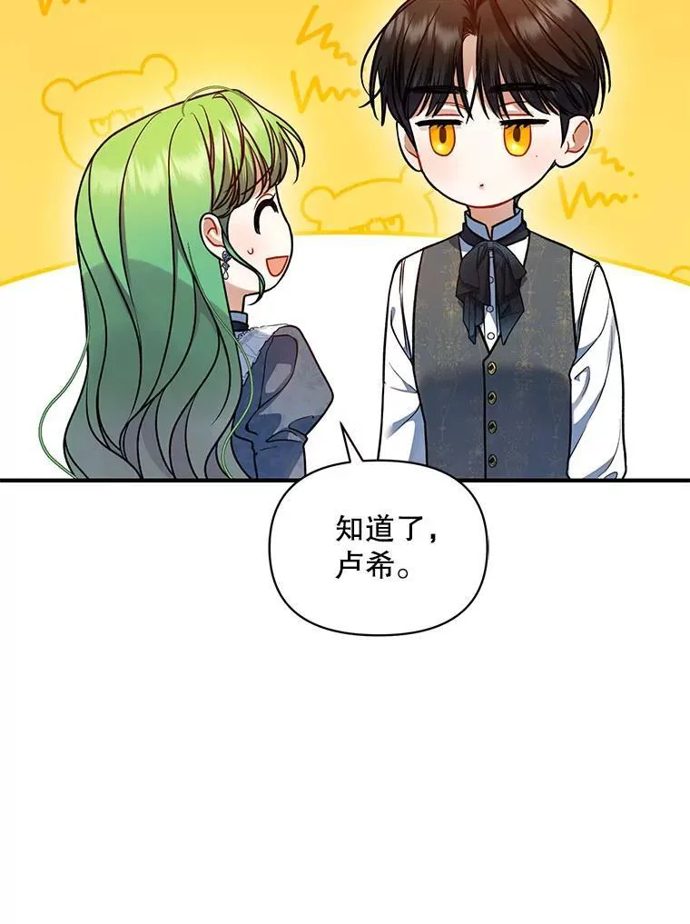 68.看病35