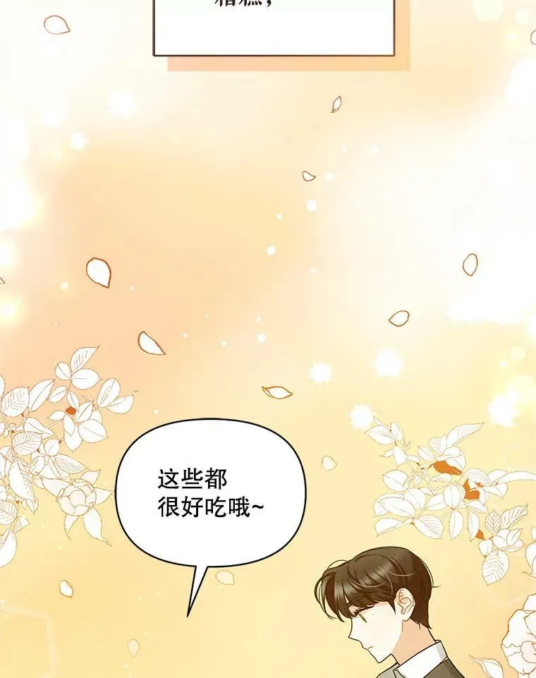 4.亲近81