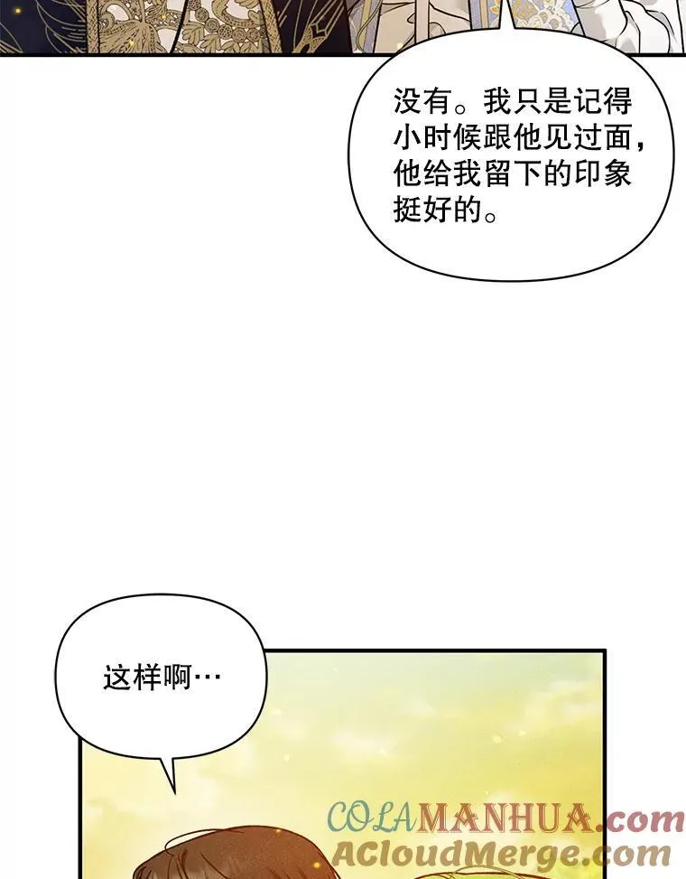 42.未收到的信48