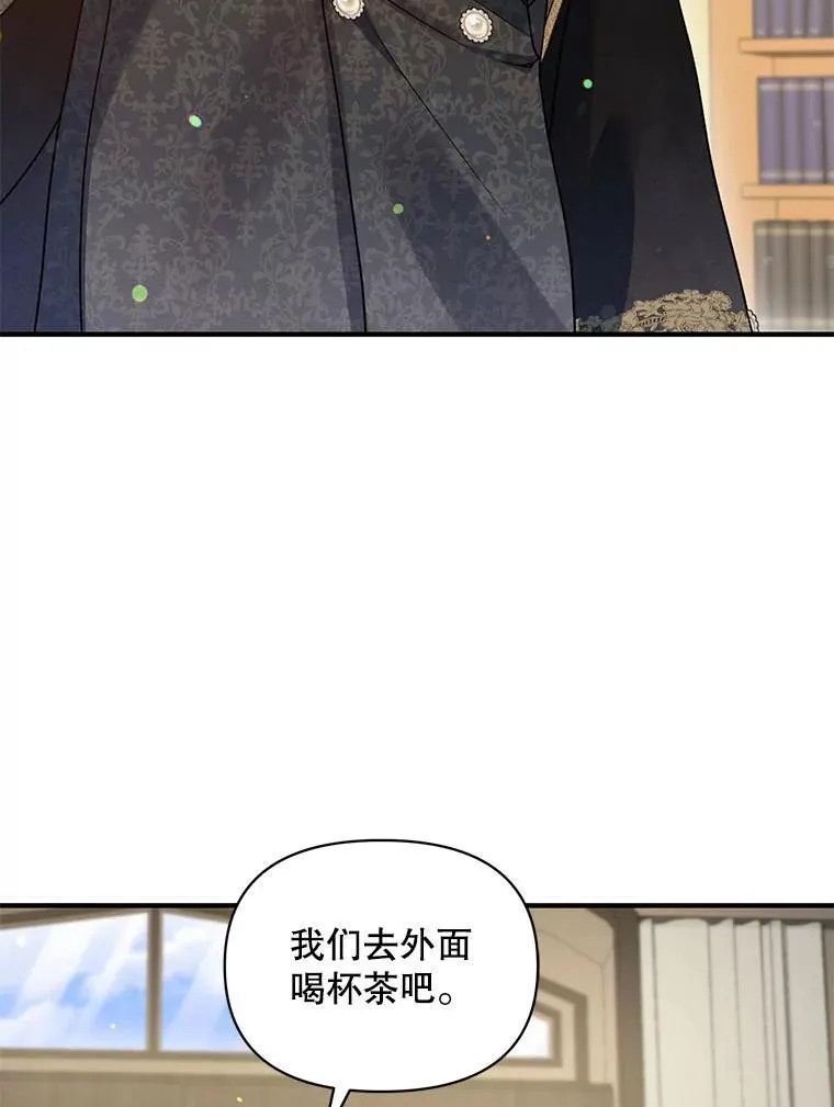 76.监视结果95