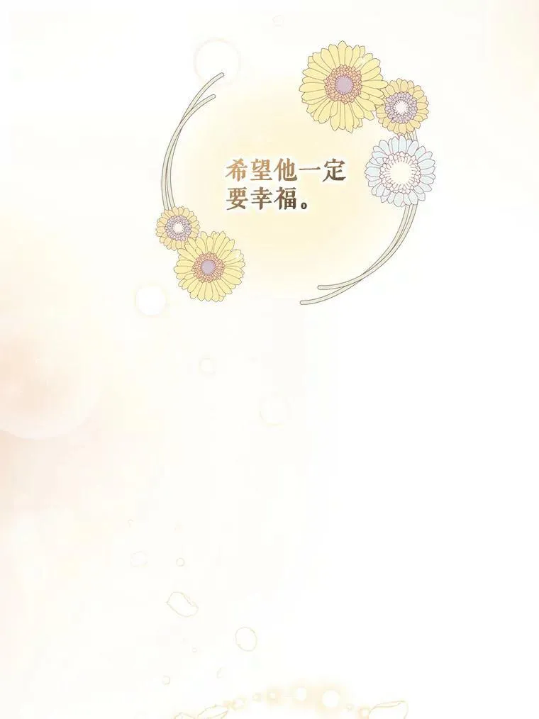 9.甜点时间85